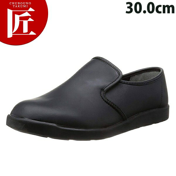 スリッポンタイプ H-800 黒 30.0cm 【ctaa】コックシューズ 厨房シューズ 厨房用シューズ 厨房靴 厨房用スニーカー 男女兼用 メンズ レディース...
