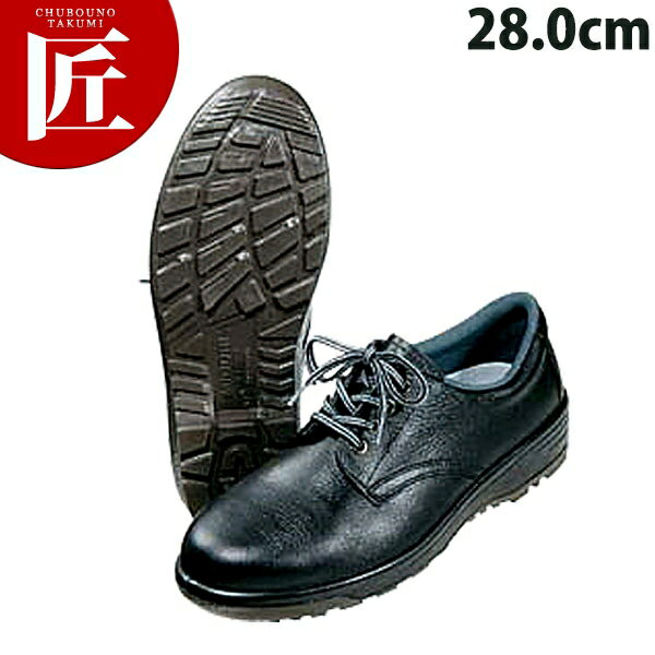 軽量安全靴 CF110 28.0cm 【ctaa】コックシューズ 安全ぐつ 厨房シューズ 厨房靴 厨房用スニーカー 男女兼用 メンズ レディース 業務用