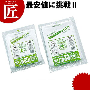 福助 業務用ゴミ袋 半透明 LD25-30 30L（10枚入） 【ctss】 あす楽対応 ポリ袋 ビニール袋 ごみ袋 ゴミ袋 非食品用 厨房 キッチン