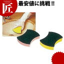 3M パワースポンジ No.3005 イエロー【ctss】業務用 スポンジ 食器用 厨房用 タワシ たわし