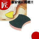 3M パワースポンジ No.3005 ピンク【ctss】業務用 スポンジ 食器用 厨房用 タワシ たわし