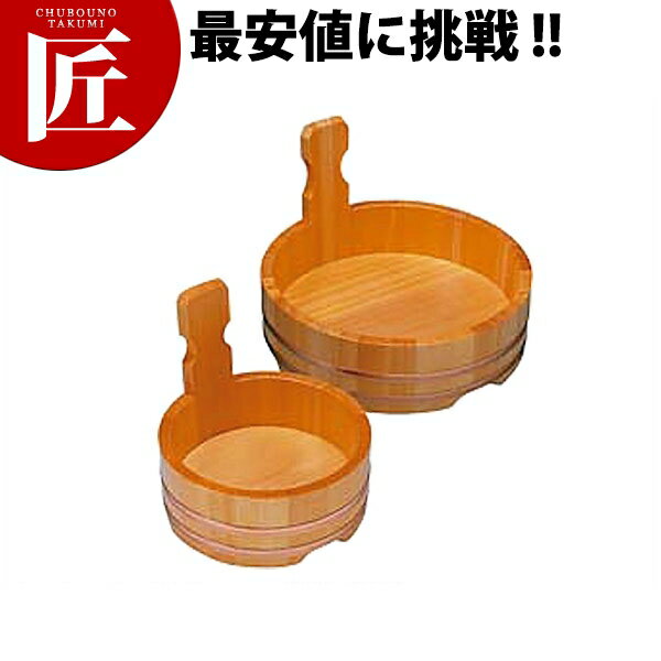 片手盛桶 21cm【ctss】 刺身 舟盛り 活造り 刺身盛付台 舟型盛台 舟盛り器 刺身盛付台 舟型盛台 舟盛り器 業務用