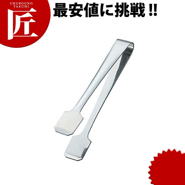 TH 厚手シュガートング 大 【ctaa】 シュガートング 砂糖トング 角砂糖トング 薬味トング 燕三条 日本..