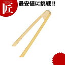 竹製 アイストング 【ctss】 アイストング トング 氷ばさみ 調理器具 業務用