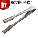 18-8ステンレス IKD 抗菌 棒型アイストング 【ctss】 アイストング トング 氷ばさみ 調理器具 燕三条 日本製 業務用