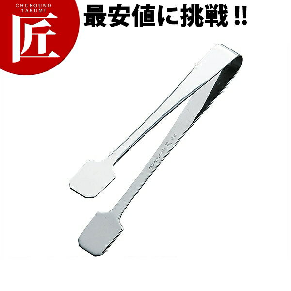 18-0ステンレス 厚手シュガートング 大 【ctaa】 シュガートング 砂糖トング 角砂糖トング 薬味トング ..