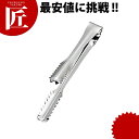 アイストング 棒型 【ctss】 アイストング トング 氷ばさみ 調理器具 燕三条 日本製 業務用