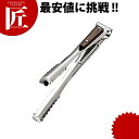 ローズ柄 アイストング 【ctss】 アイストング トング 氷ばさみ 調理器具 燕三条 日本製 業務用