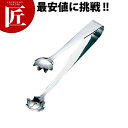 TH アイストング 丸皿 【ctss】 アイストング トング 氷ばさみ 調理器具 燕三条 日本製 業務用