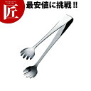 爪型アイストング 大 【ctss】 アイストング トング 氷ばさみ 調理器具 燕三条 日本製 業務用