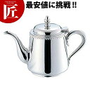 UK 18-8ステンレス 菊渕 ティーポット 10人用 1300cc 【ctss】ティーポット 急須 ステンレス 業務用