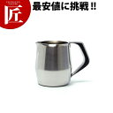 KO 18-8ステンレス エルム クリームポ