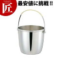 UK 18-8ステンレス M型アイスペール 菊渕 1.7L 【ctss】 アイスペール ステンレス 氷入れ 日本製 業務用