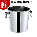 SW 18-8ステンレス B渕 玉付 シャンパンクーラー 4.0L 【ctaa】シャンパンクーラー ワインクーラー ステンレス 業務用 バー用品 ボトルクーラー