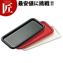 マジックトレー 長角型 黒 【ctaa】 調味料トレー 調味料入れ カスタートレー カスターセット 業務用