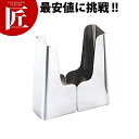 UK 18-8ステンレス チボリナフキン立 U型 【ctss】 卓上用品 ナフキン立て ナプキン立て ナフキンスタンド ナプキンスタンド