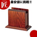 木製 ナフキン立 【ctaa】 卓上用品 ナフキン立て ナプキン立て ナフキンスタンド ナプキンスタンド