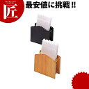 ナフキン立 D-8 白木 【ctaa】 卓上用品 ナフキン立て ナプキン立て ナフキンスタンド ナプキンスタンド