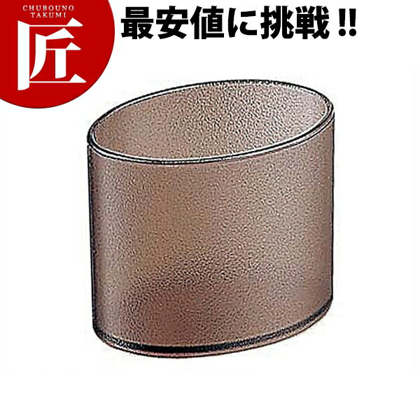 ポリカーボネイト BE ナフキンスタンド O型 （ブラウン） 【ctss】 卓上用品 ナフキン立て ナプキン立..