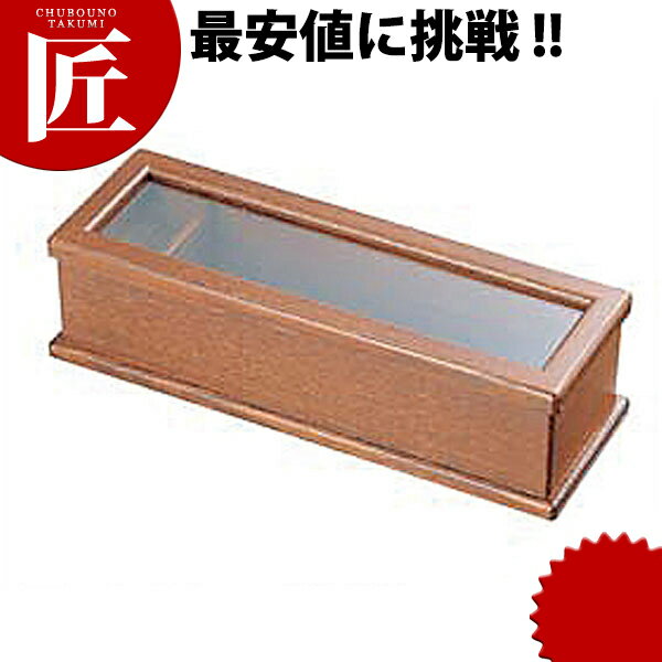 欅箸箱 (ヨージ入れ付) 【ctaa】 箸箱 箸立て 箸立 はし立て 木製 楊枝入れ ヨージ入れ 業