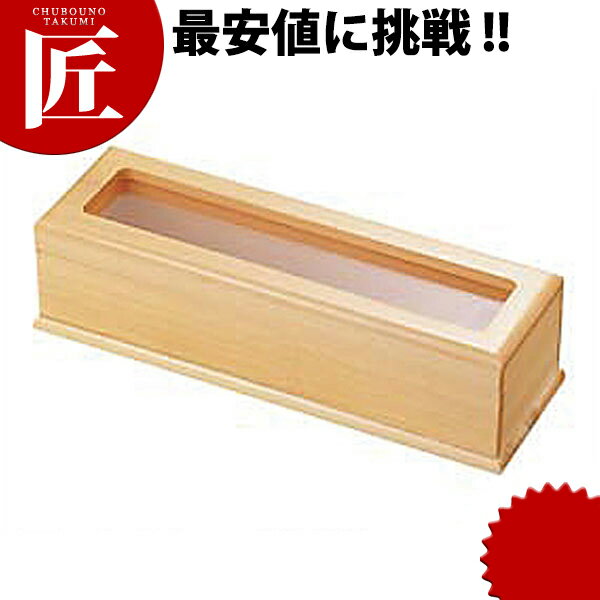 ひのき 箸箱 (ヨージ入れ付) 【ctaa】 箸箱 箸立て 箸立 はし立て 木製 楊枝入れ ヨージ入