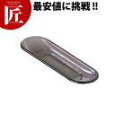 アクリル おしぼり入 小 H-30 グレー 【ctaa】 おしぼり入れ おしぼりトレー おしぼりトレイ おしぼり受け おしぼり置き 業務用
