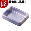 A301 長角灰皿 ブルー 【ctaa】 業務用 灰皿 業務用灰皿 樹脂製灰皿 業務用プラスチック灰皿