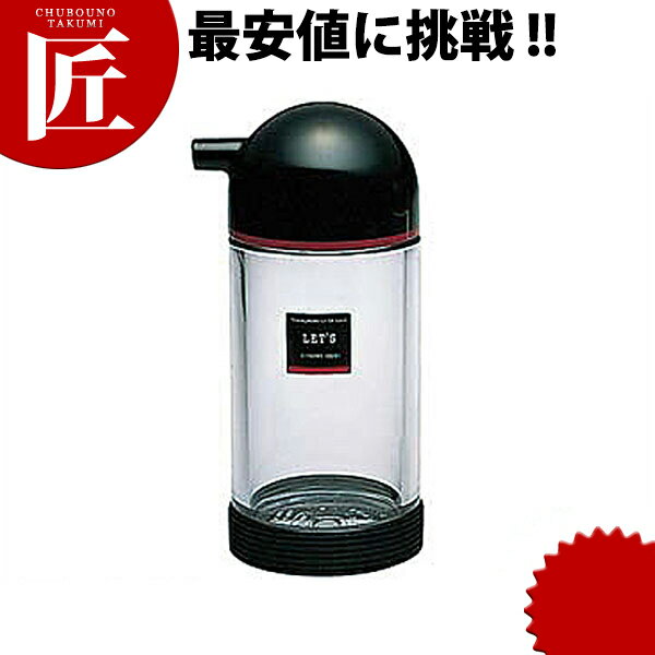 レッツ調味料入シリーズ ソース差し K-1182 【ctss】 ソース差し ソースさし 調味料入れ 業務用