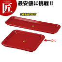 B・B調味料入シリーズ 正角トレー B-5410 ホワイト 【ctss】 調味料トレー 調味料入れ カスタートレー カスターセット 業務用