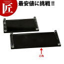 アクリル製ソースウェアシリーズ カスタートレー HF-242 【ctss】 調味料トレー 調味料入れ カスタートレー カスターセット 業務用