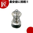 IKEDA アクリルミル ソルトミル SMA-90 【ctaa】 ソルトミル 塩挽き 業務用