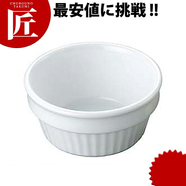 スタッキング スフレ 2.5インチ 【ctaa】 スフレ型 スフレ 型 耐熱 オーブン レンジOK 業務用