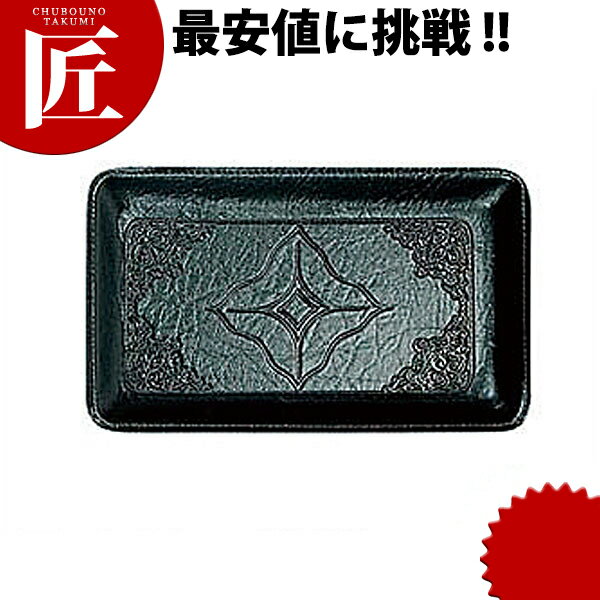 シンビ キャッシュトレイ T-1 [黒] 【ctss】キャッシュトレー キャッシュトレイ レザータッチ レザー調 合皮 コイントレー 釣り銭トレー 会計用品 業務用