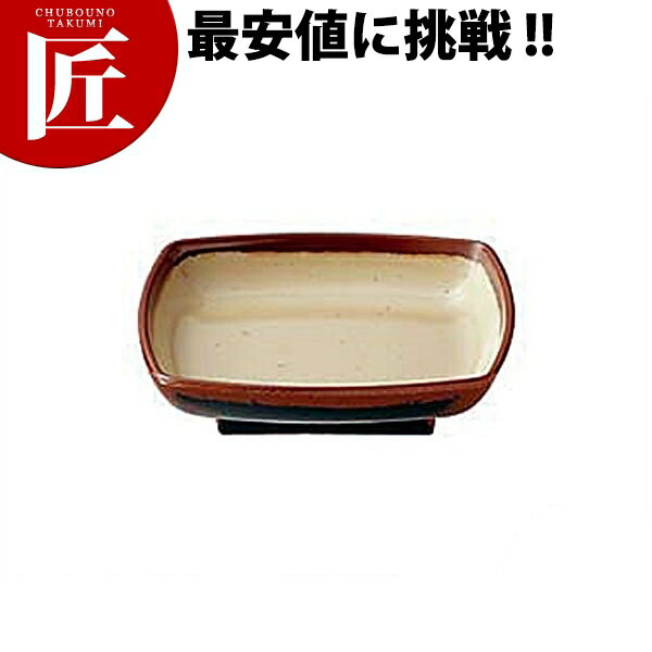 Metallic - 長次郎窯 角小皿 若草 AN-55G 【ctaas】 メラミン食器 給食用食器 食堂 幼稚園 保育園 学校 介護用 和食器 業務用メラミン食器 業務用プラスチック食器 割れない 軽い 軽量