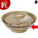 織部 煮物碗 身 OB-8 【※フタ別売】 【ctaa】 メラミン食器 施設 給食用 食堂 介護用 養護 メラミン 食器 和食器 業務用メラミン食器 業務用 プラスチック食器