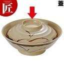 織部 煮物碗 蓋 OB-9 【※本体別売】 【ctaa】 メラミン食器 施設 給食用 食堂 介護用 養護 メラミン 食器 和食器 業務用メラミン食器 業務用 プラスチック食器