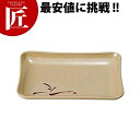 織部 角皿(大)切立 OB-29 【ctss】 メラミン食器 施設 給食用 食堂 介護用 養護 メラミン 食器 和食器 皿 業務用メラミン食器 業務用 プラスチック食器