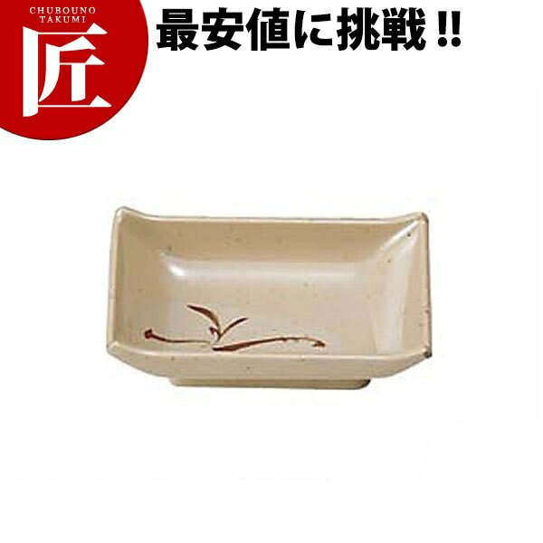 織部 のぞき角形 OB-41 【ctss】 メラミン食器 給食用食器 食堂 幼稚園 保育園 学校 介護用 和食器 業務用メラミン食器 業務用プラスチック食器 割れない 軽い 軽量