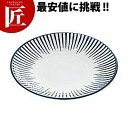 とくさ 丸皿 (中)E-13 【ctss】 メラミン食器 施設 給食用 食堂 介護用 養護 メラミン 食器 和食器 中皿 業務用メラミン食器 業務用 プラスチック食器