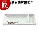 元禄梅 竹形 刺身皿 U-32 【ctss】 メラミン食器 施設 給食用 食堂 介護用 養護 メラミン 食器 和食器 業務用メラミン食器 業務用 プラスチック食器