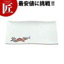 元禄梅 波形 焼物皿 U-30 【ctss】 メラミン食器 施設 給食用 食堂 介護用 養護 メラミン 食器 和食器 業務用メラミン食器 業務用 プラスチック食器