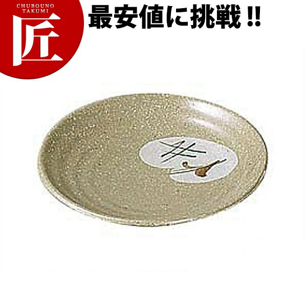 雪ん子 小皿 YK-14 【ctaa】 メラミン食器 施設 給食用 食堂 介護用 養護 メラミン 食器 和食器 業務用メラミン食器 業務用 プラスチック食器
