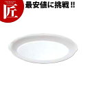 給食用食器 小判皿 プラタン型 12インチ No.36A 【ctss】 業務用 メラミン食器 給食用食器 プラスチック食器 施設用 施設用 小判皿