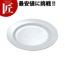 給食用食器 ライス皿 リム型 No.26B 【ctaa】 業務用 メラミン食器 給食用食器 プラスチック食器 施設用 施設用 ライス皿 ご飯皿 ごはん皿