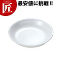 給食用食器 中皿 5インチ No.48 【ctss】 業務用 メラミン食器 給食用食器 プラスチック食器 施設用 施設用 皿