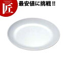 給食用食器 ライス皿 メタ型 No.31B 【ctaa】 業務用 メラミン食器 給食用食器 プラスチック食器 施設用 施設用 ライス皿 ご飯皿 ごはん皿