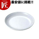 給食用食器 給食用 パン皿 No.44B 【ctaa】 業務用 メラミン食器 給食用食器 プラスチック食器