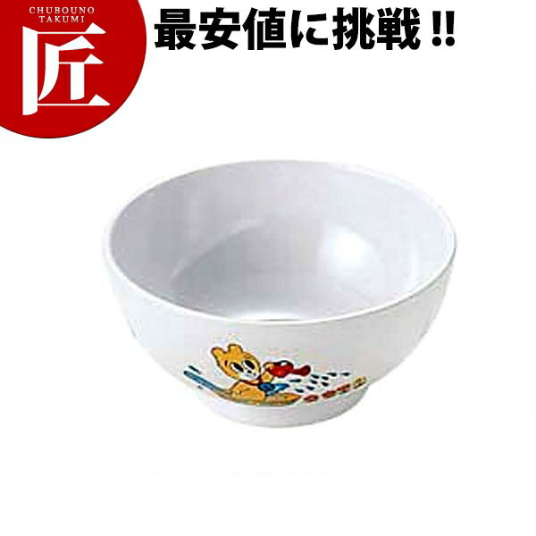メラミンお子様食器 コロチャン 汁碗 KF-4 【ctaa】 キッズ用食器 お子様食器 メラミン食器 施設 給食 食堂 食器 メラミン 食器 キッズ お子さま用 こども用 子供用 ベビー プラスチック