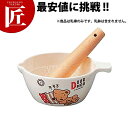 メラミンお子様食器 デュールムー 乳棒 MC-N1 【ctaa】 キッズ用食器 お子様食器 メラミン食器 施設 給食 食堂 食器 メラミン 食器 キッズ お子さ...