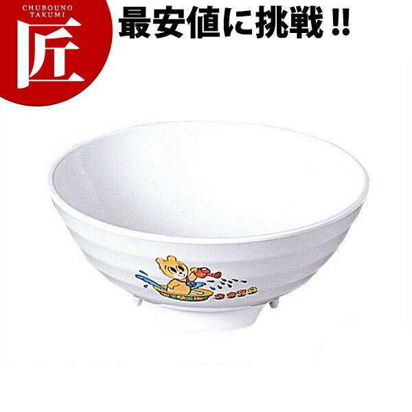 メラミンお子様食器 コロチャン ラーメン丼 KF-18 【ctss】 キッズ用食器 お子様食器 メラミン食器 施設 給食 食堂 食器 メラミン 食器 キッズ お子さま用 こども用 子供用 ベビー プラスチック